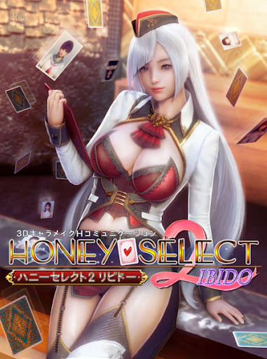 Honey Select 2 Free Download [DX R4]