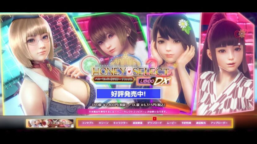 Honey Select 2 Libido DX Free Download by unlocked-games