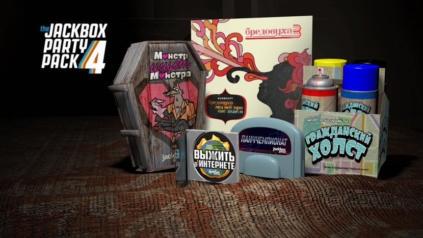 The Jackbox Party Pack 4 Free Download by unlocked-games