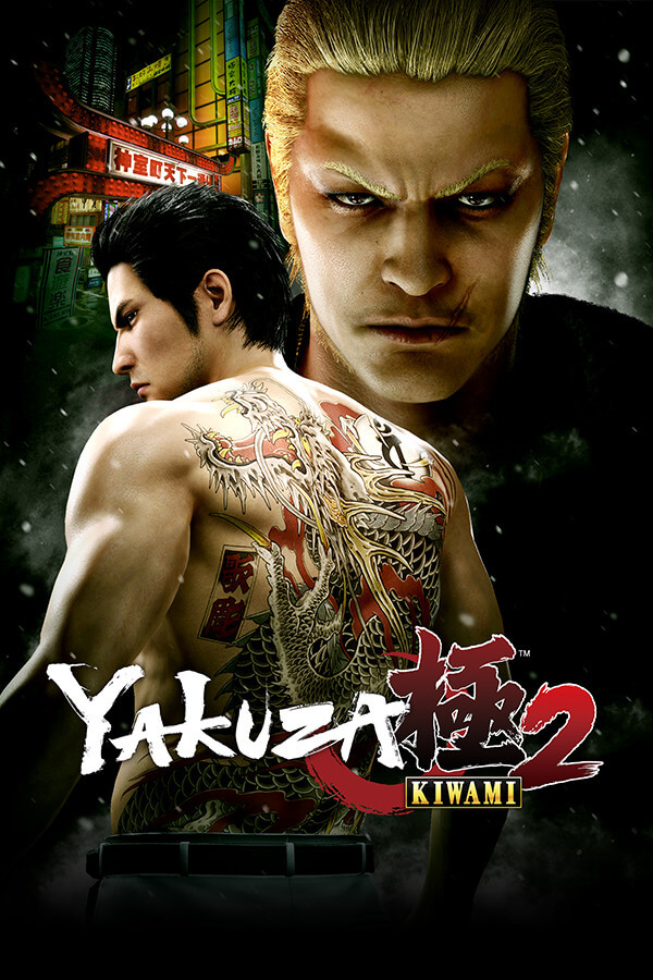 Yakuza Kiwami 2 Free Download (v1.5)