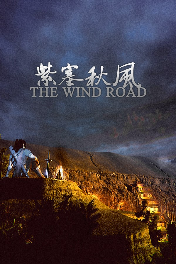 The Wind Road Free Download (V1.8.3)